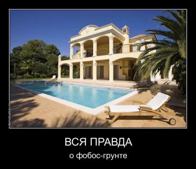 Прикрепленное изображение: 424644_262663760471563_161458407258766_658802_822414241_n.jpg